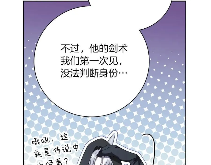 第48话 大打出手！29