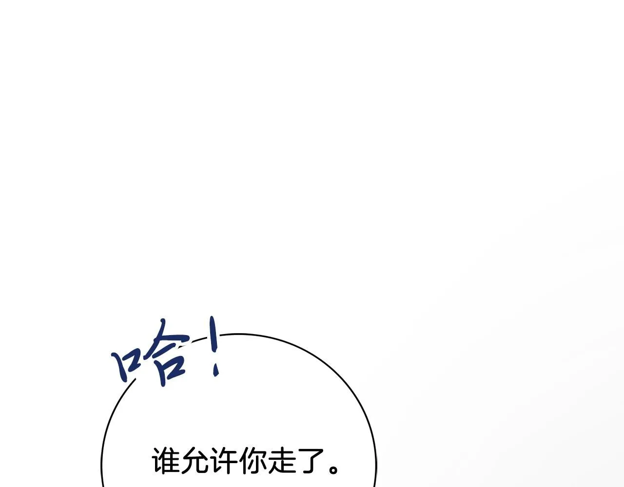 第21话 害羞？！161