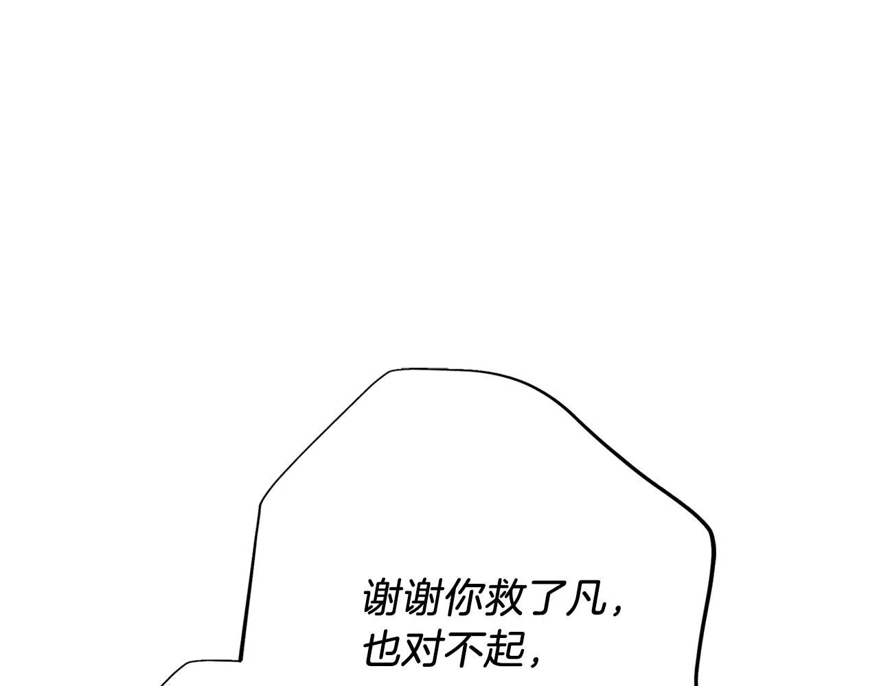 第22话 壁咚！159
