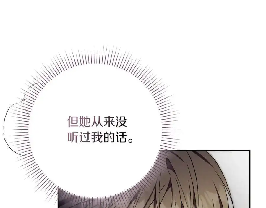 第38话 归来162