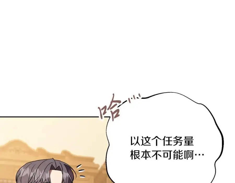 第39话 分隔两地86