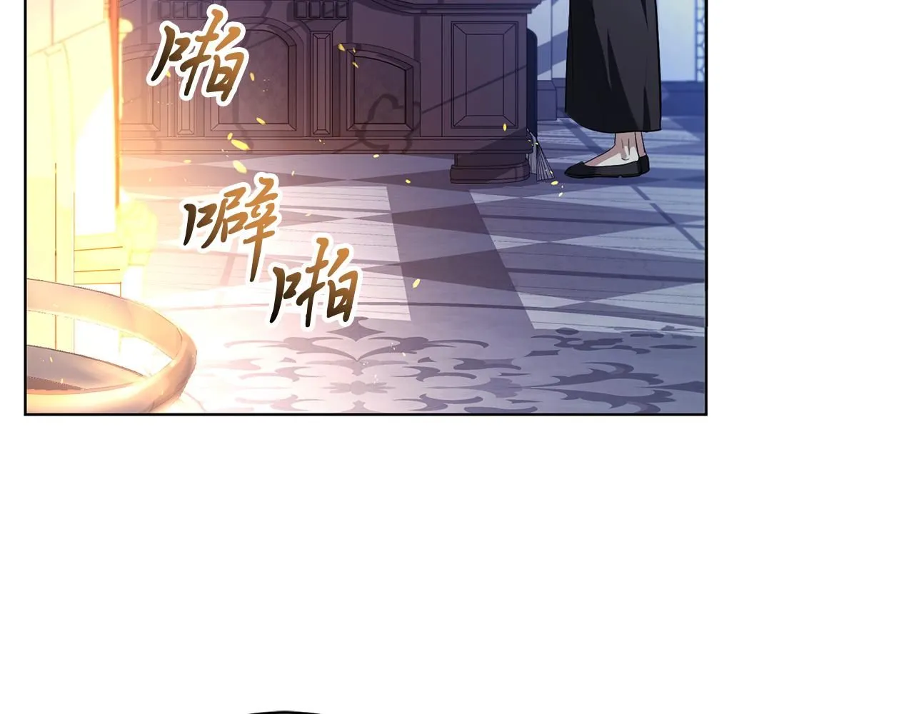 第2话 包养？！35