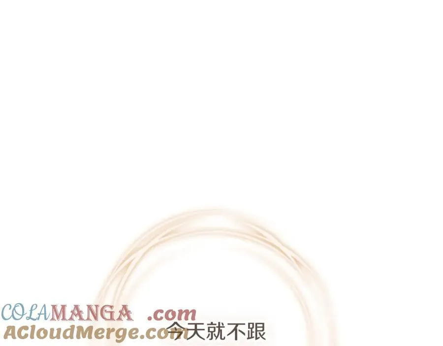 第45话 带娃204