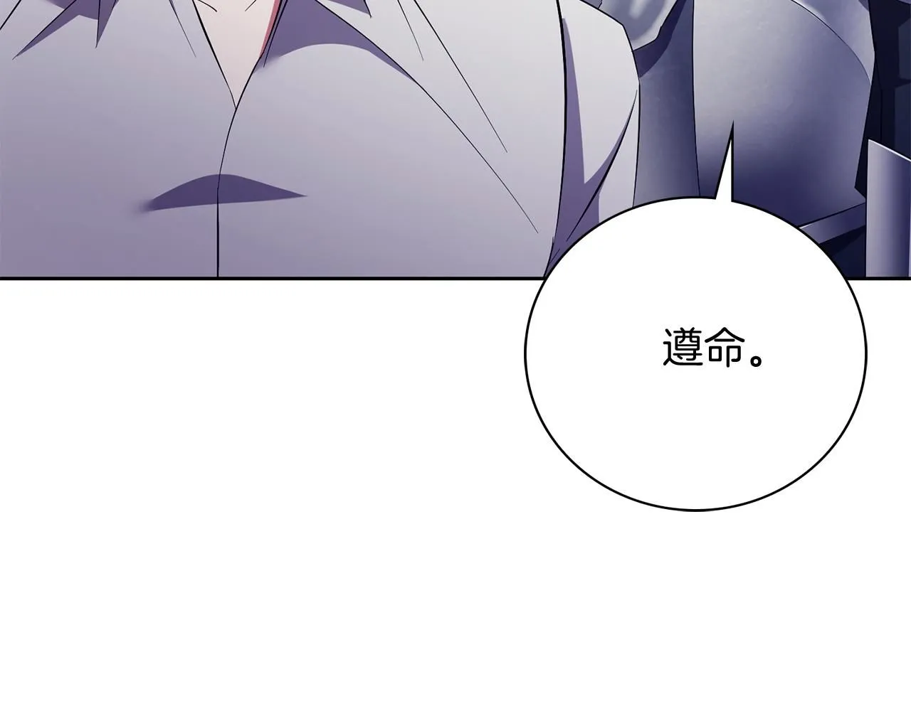 第17话 耳光！77