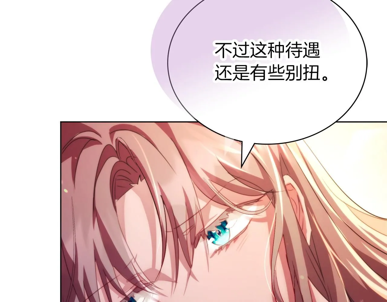 第4话 服侍主君的人60