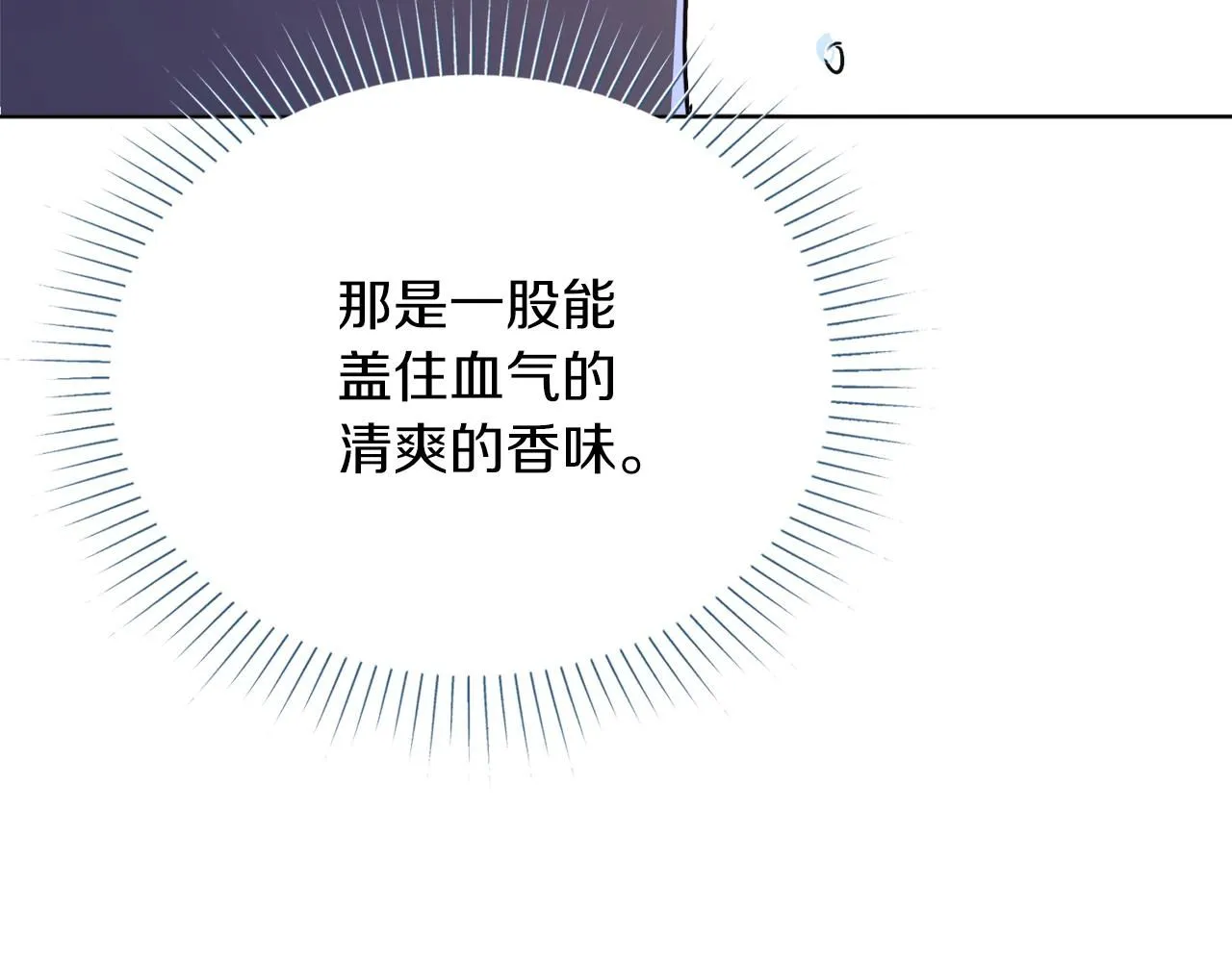第7话 我很在意你！146
