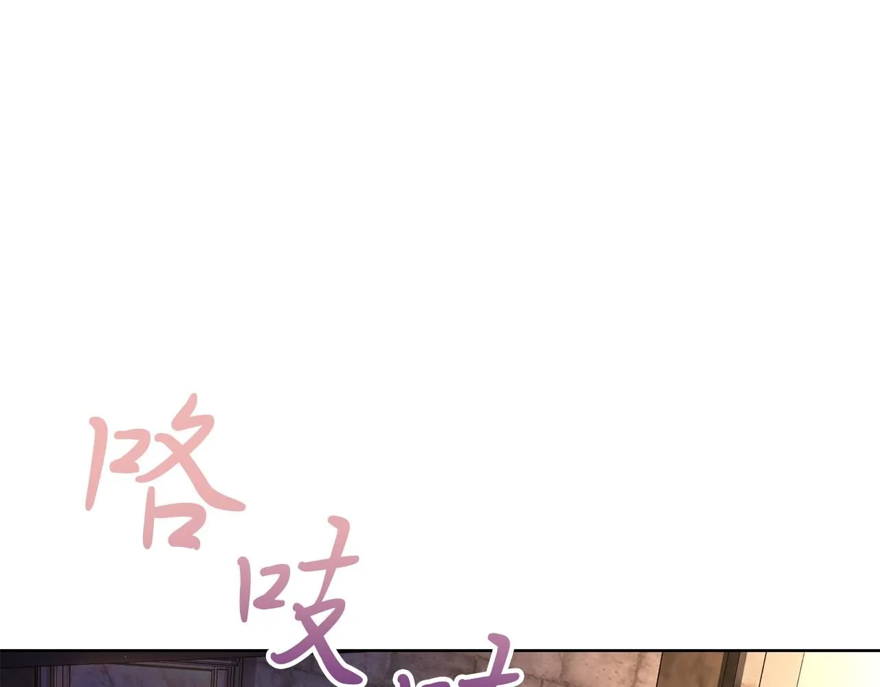 第3话 还债的方式126