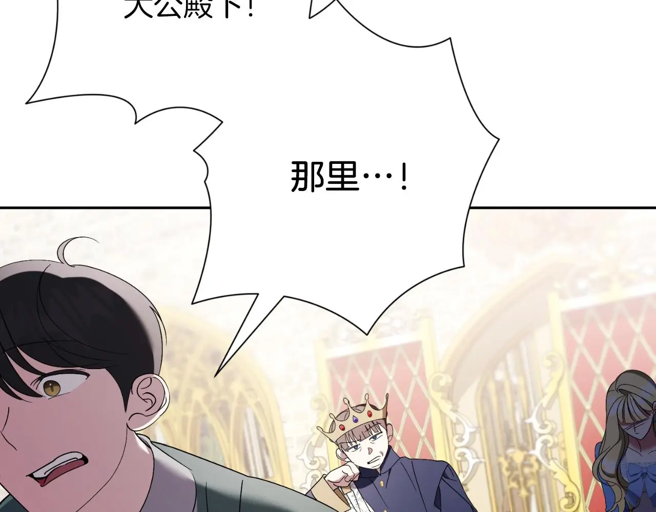 第30话 病入膏肓？63