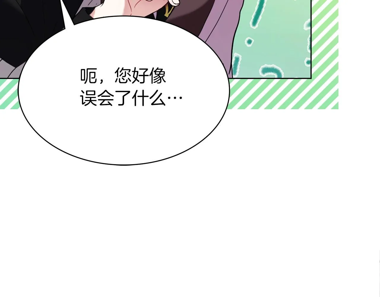 第4话 服侍主君的人35