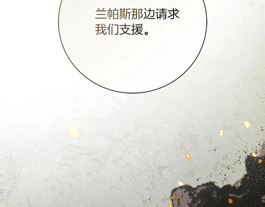 第38话 归来74