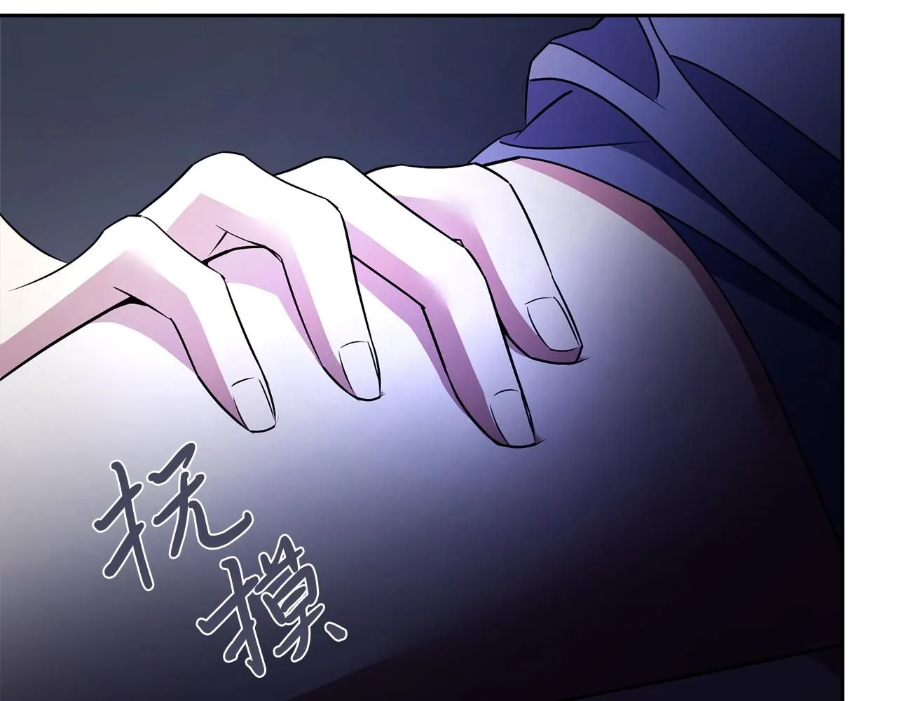 第17话 耳光！217