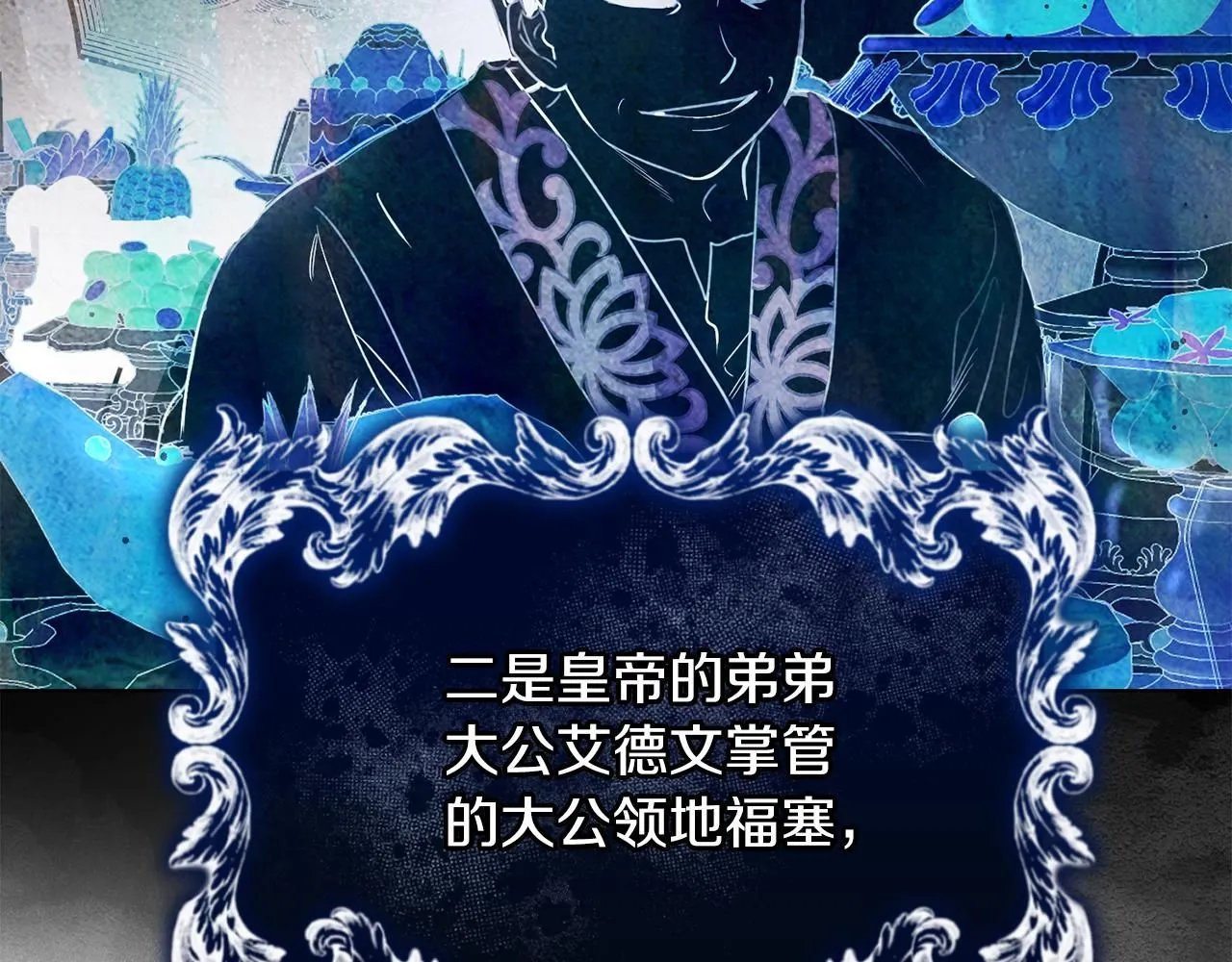 第3话 还债的方式52