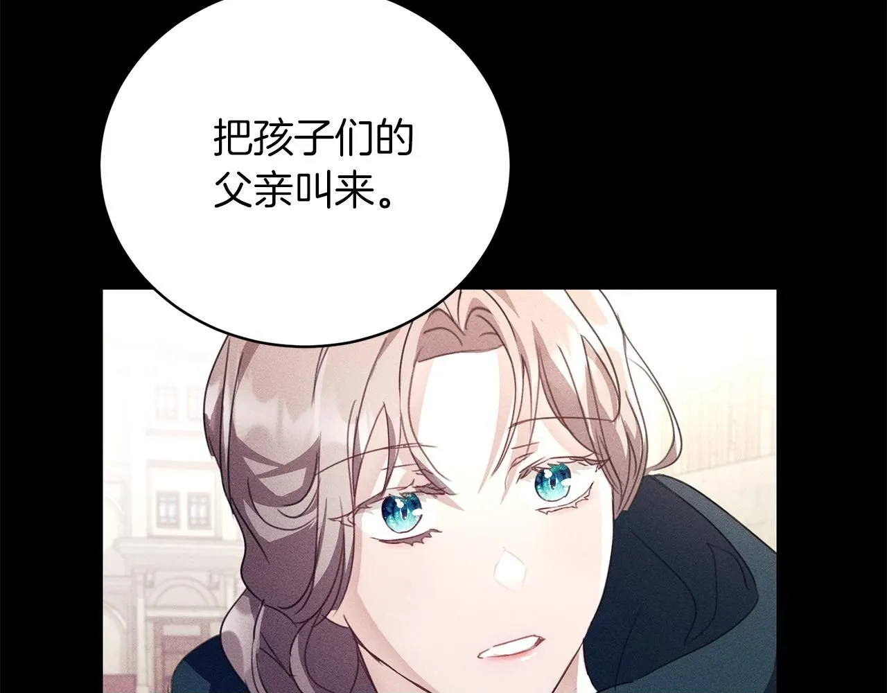 第1话 以身还债99