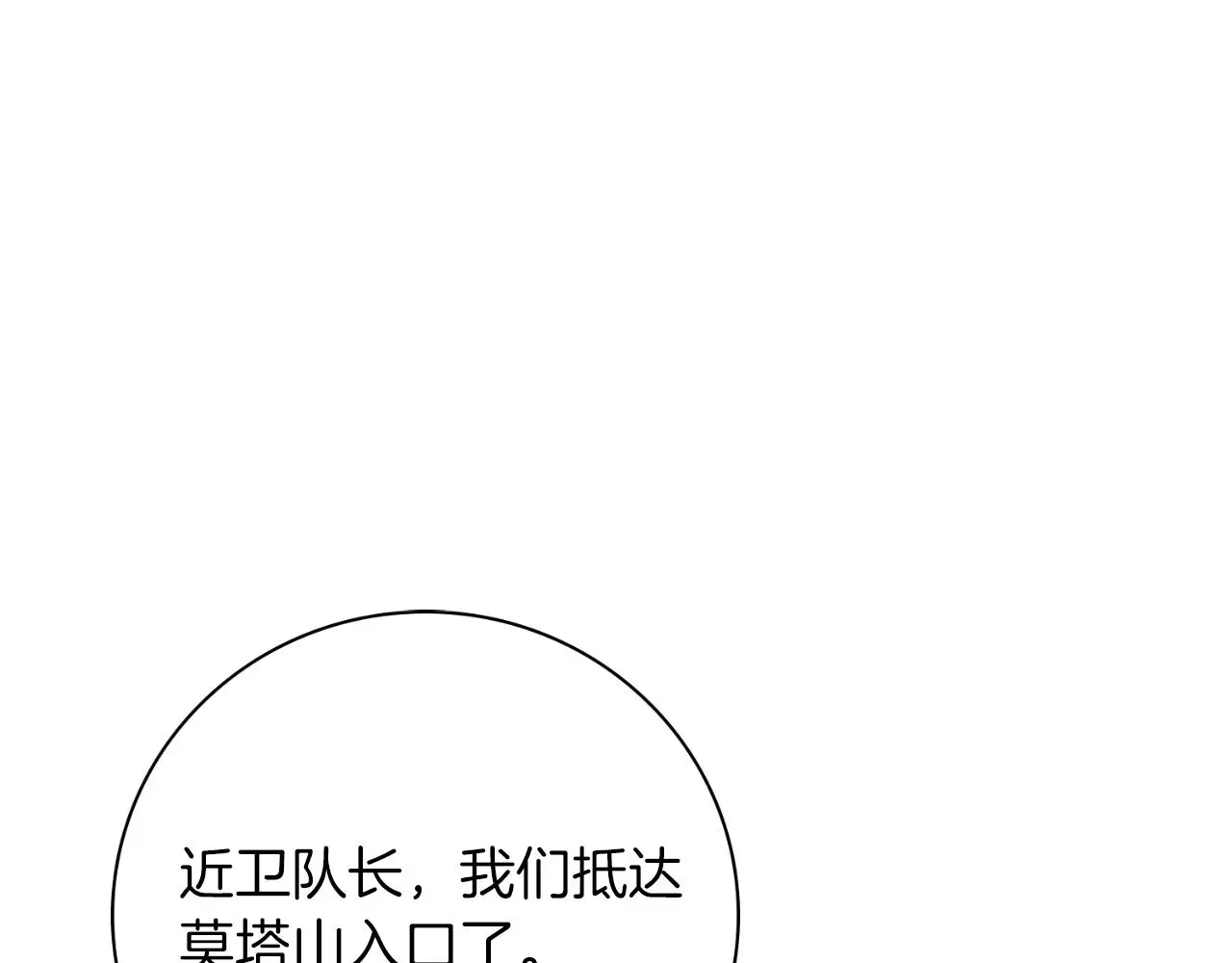 第27话 刺杀169