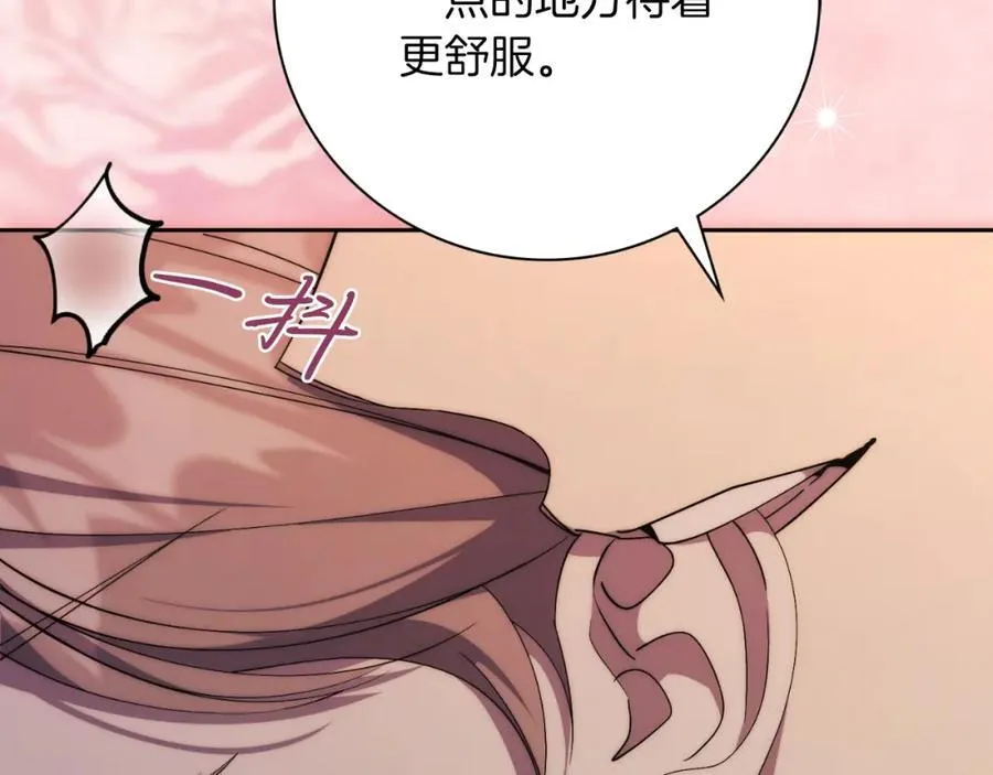 第46话 超级奶爸31