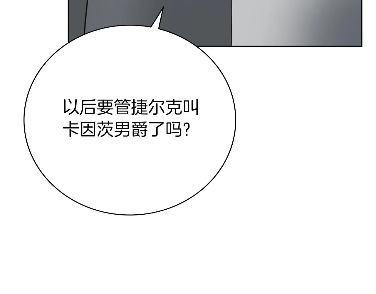 第13话 假寡妇96