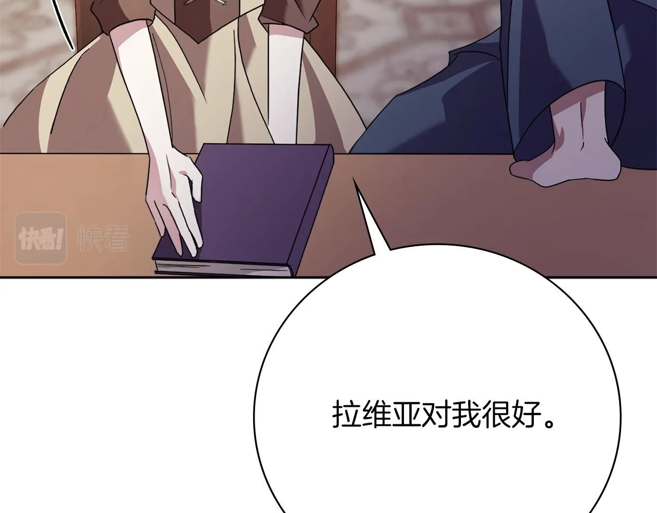 第12话 天才？！161