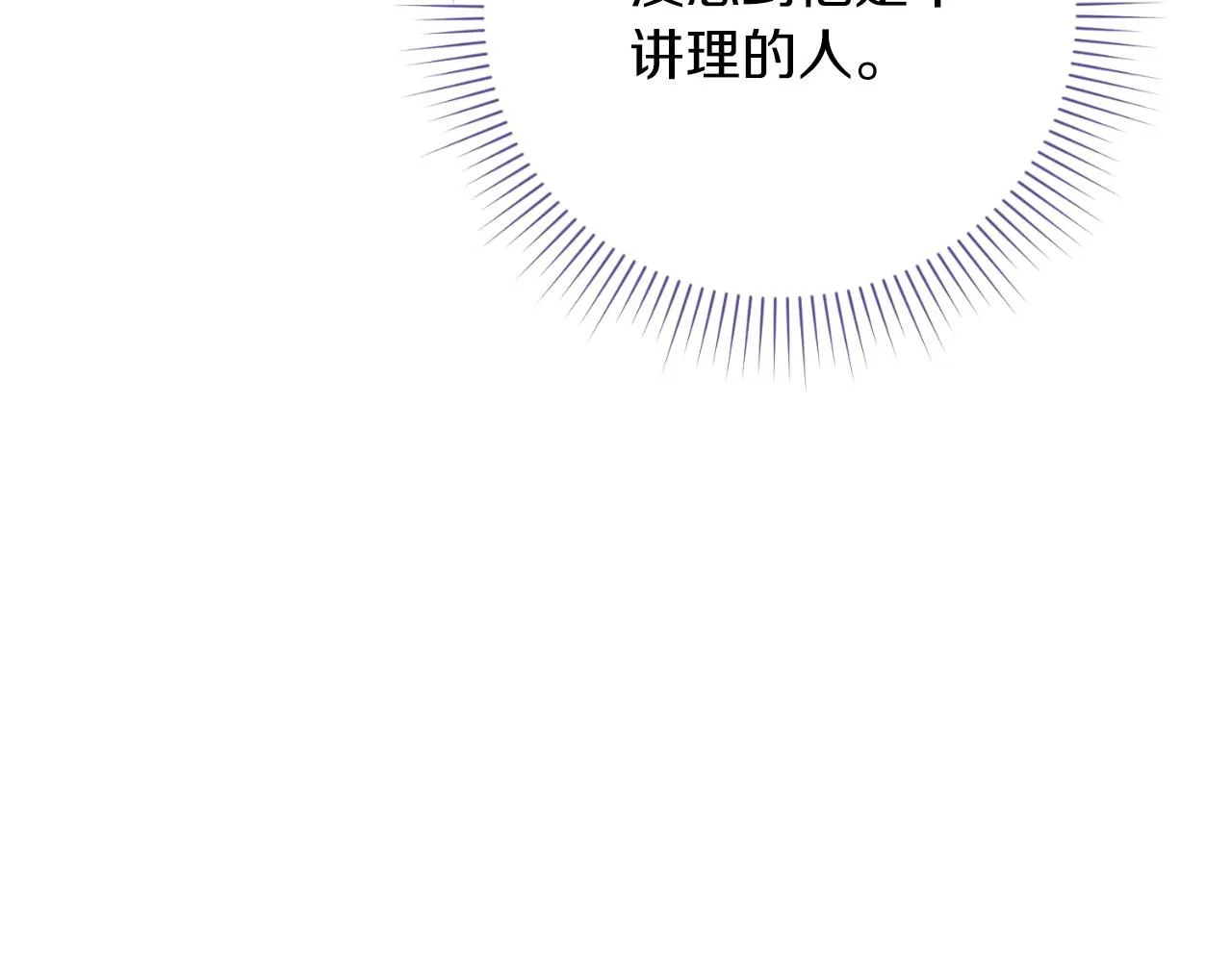 第24话 新身份？！209