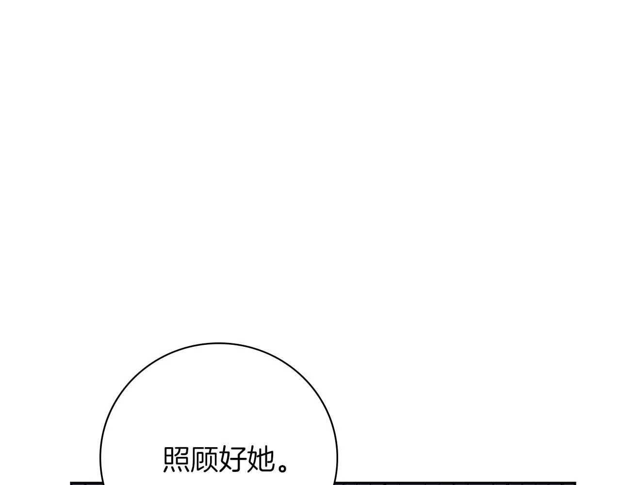 第22话 壁咚！269