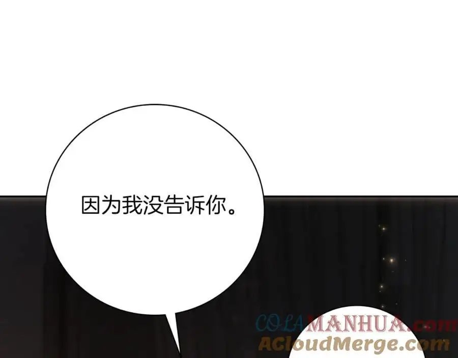 第40话 许久不见132