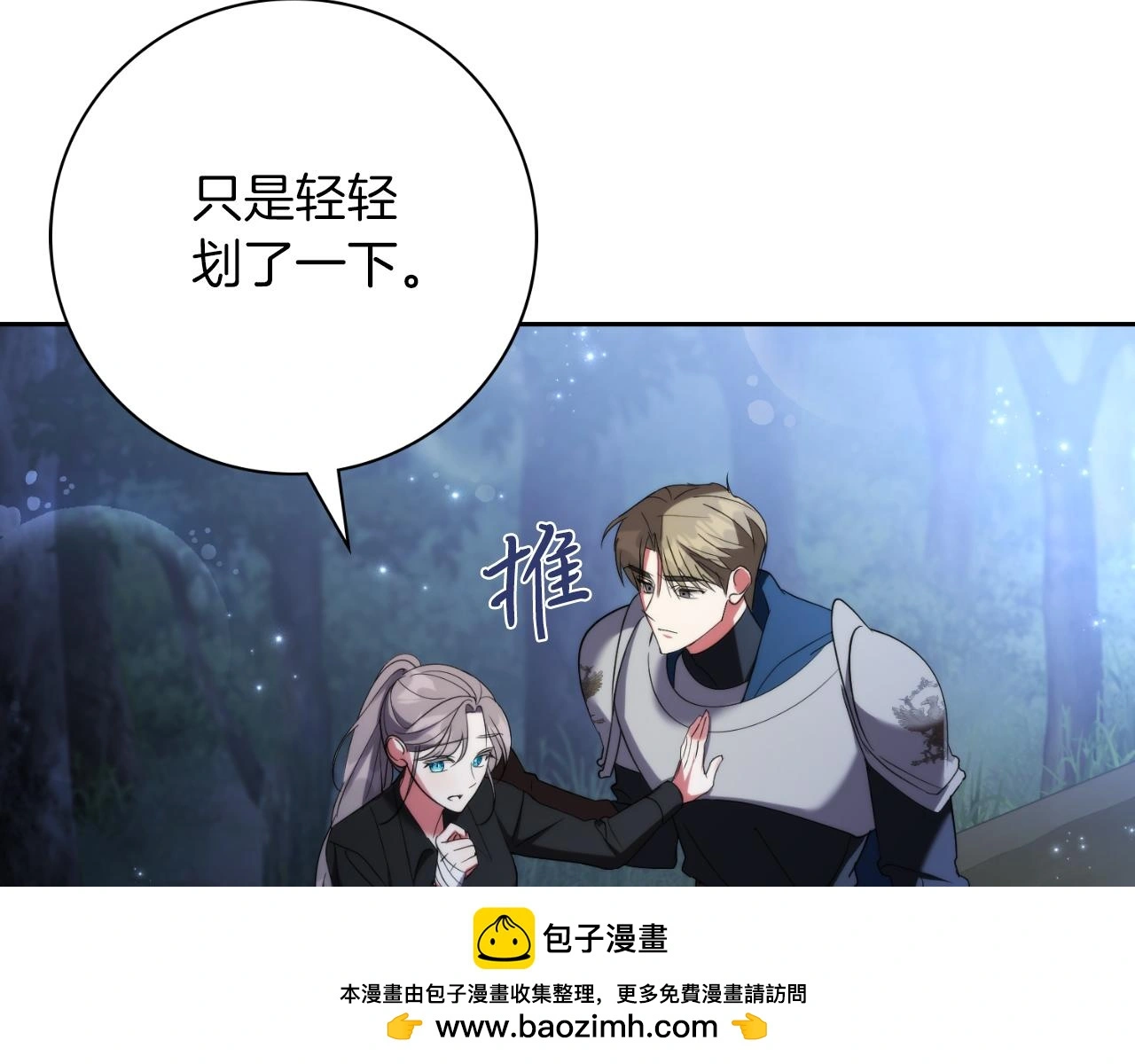 第29话 爱情199