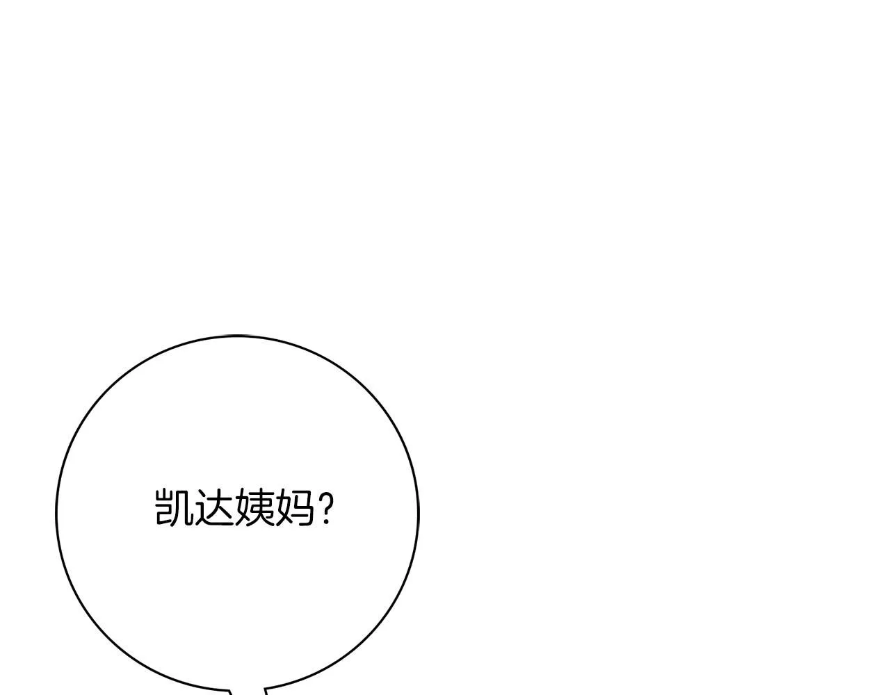 第16话 失踪95
