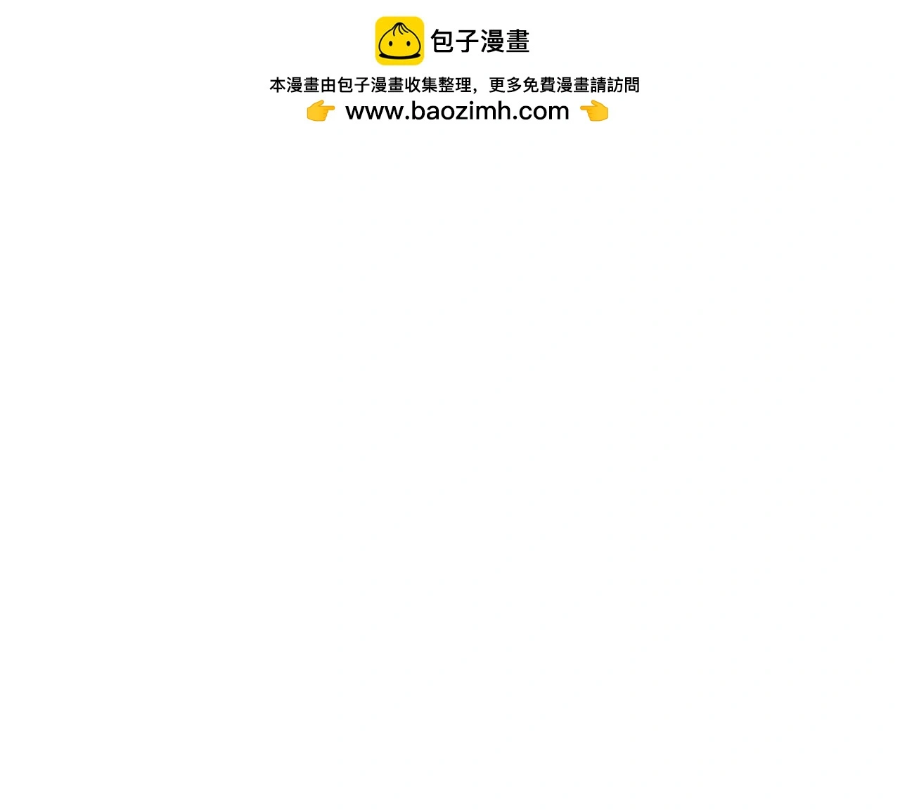 第35话 能发誓吗？58