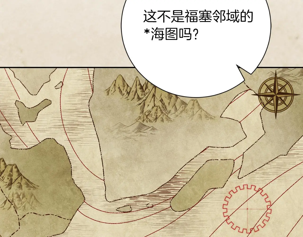 第35话 能发誓吗？80