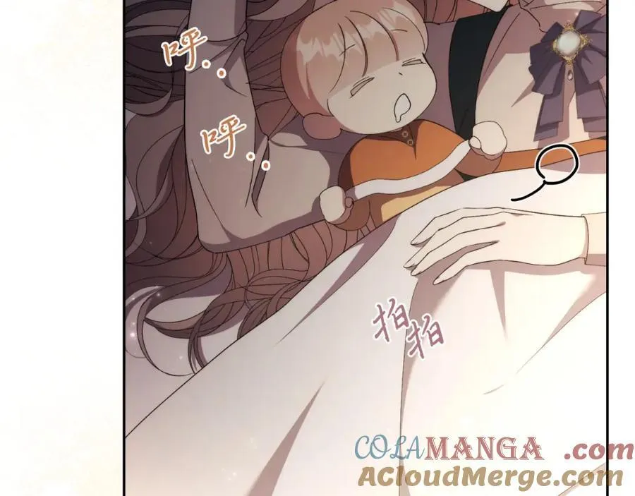 第46话 超级奶爸12