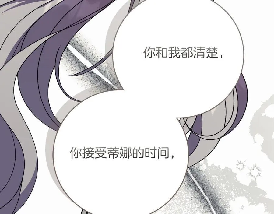 第50话 找回属于自己的位置217