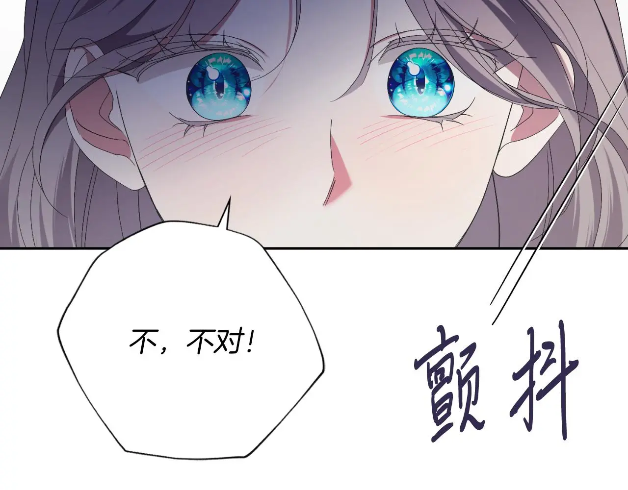 第32话 幽会186