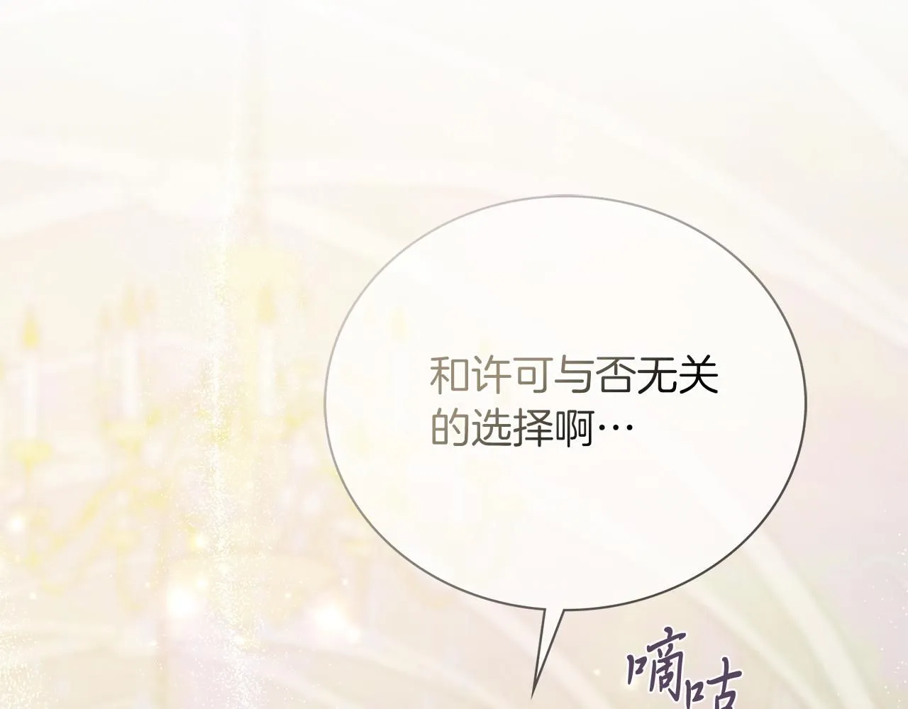 第13话 假寡妇231