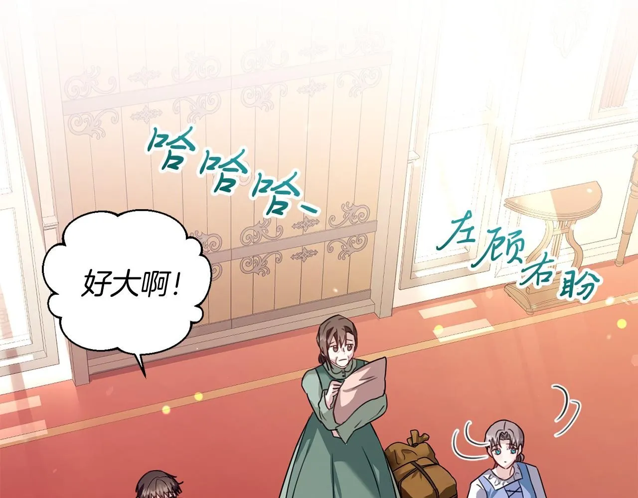 第3话 还债的方式89
