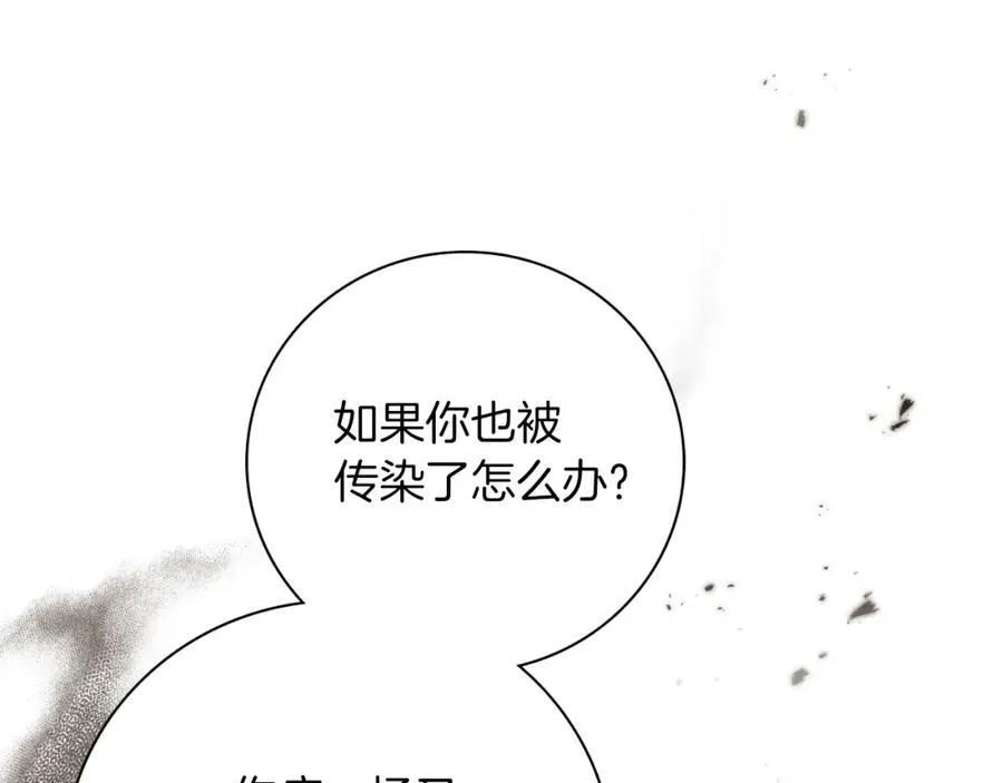 第45话 带娃102