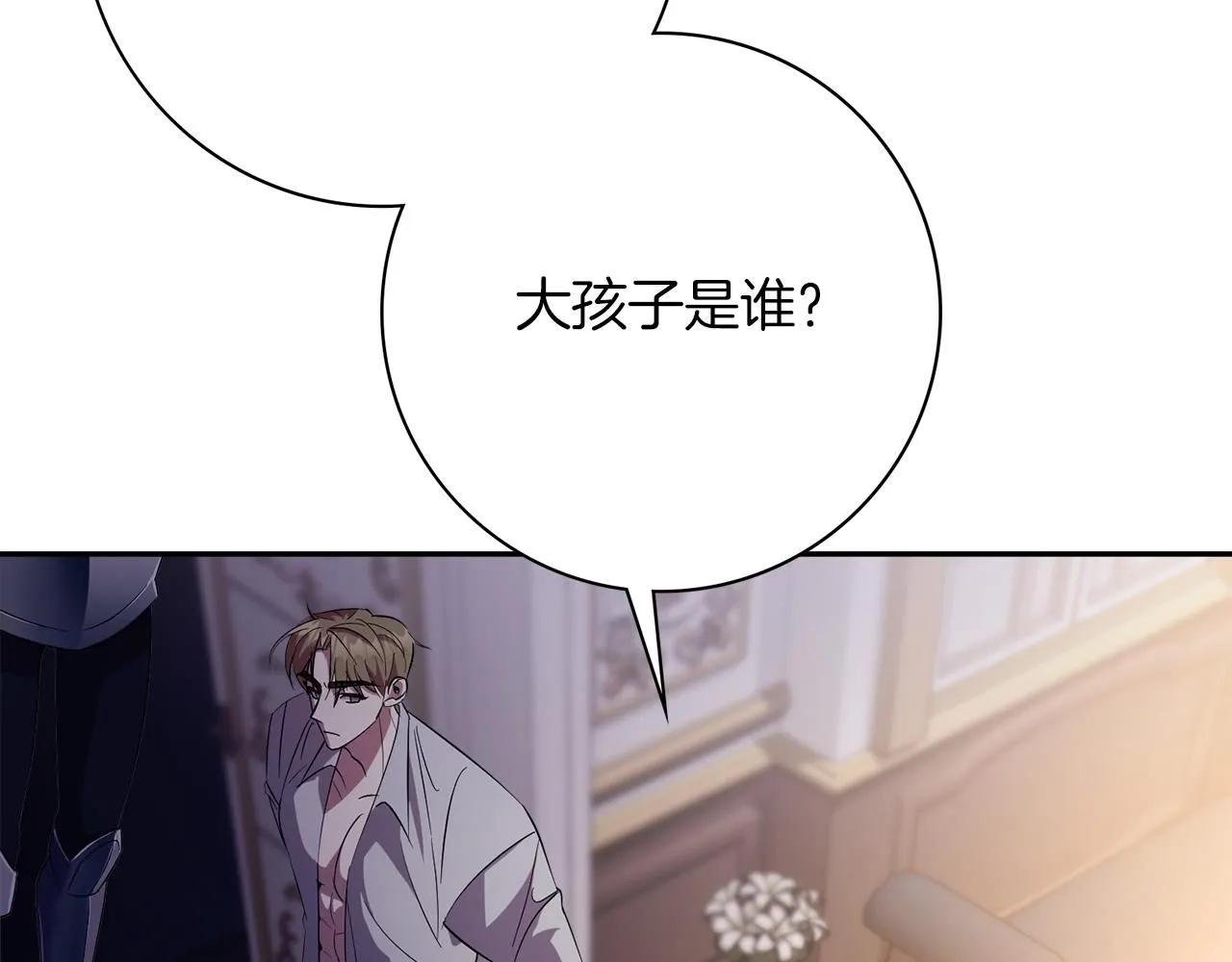 第16话 失踪122