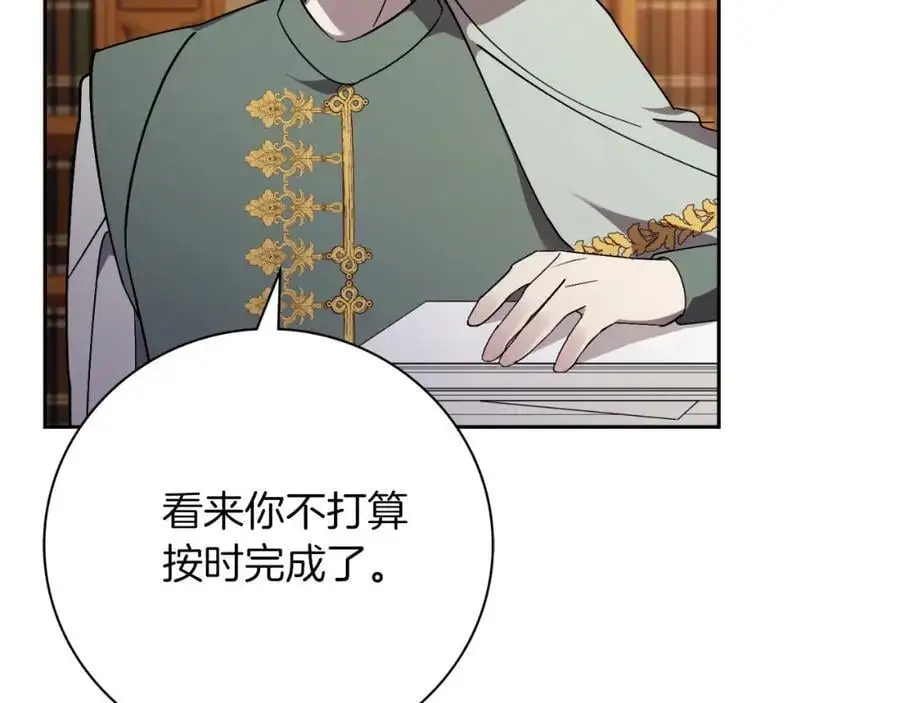 第39话 分隔两地78