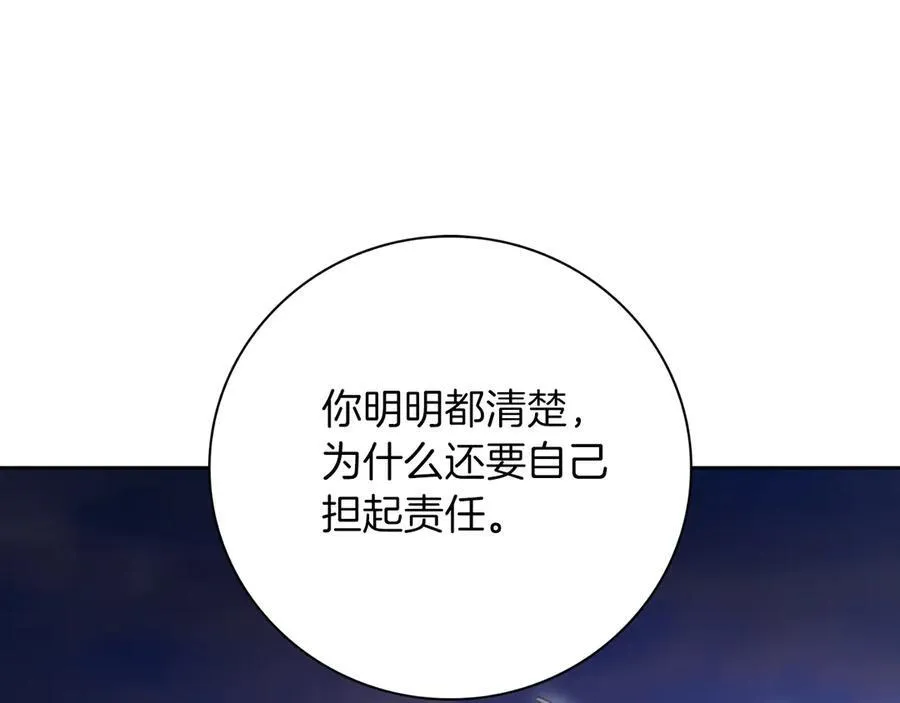 第50话 找回属于自己的位置227