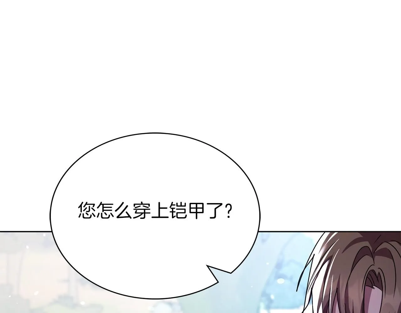 第5话 勾引？！12