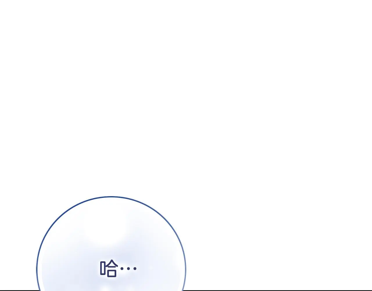 第30话 病入膏肓？226