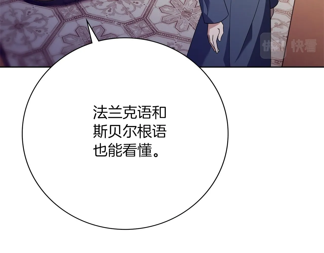 第12话 天才？！131