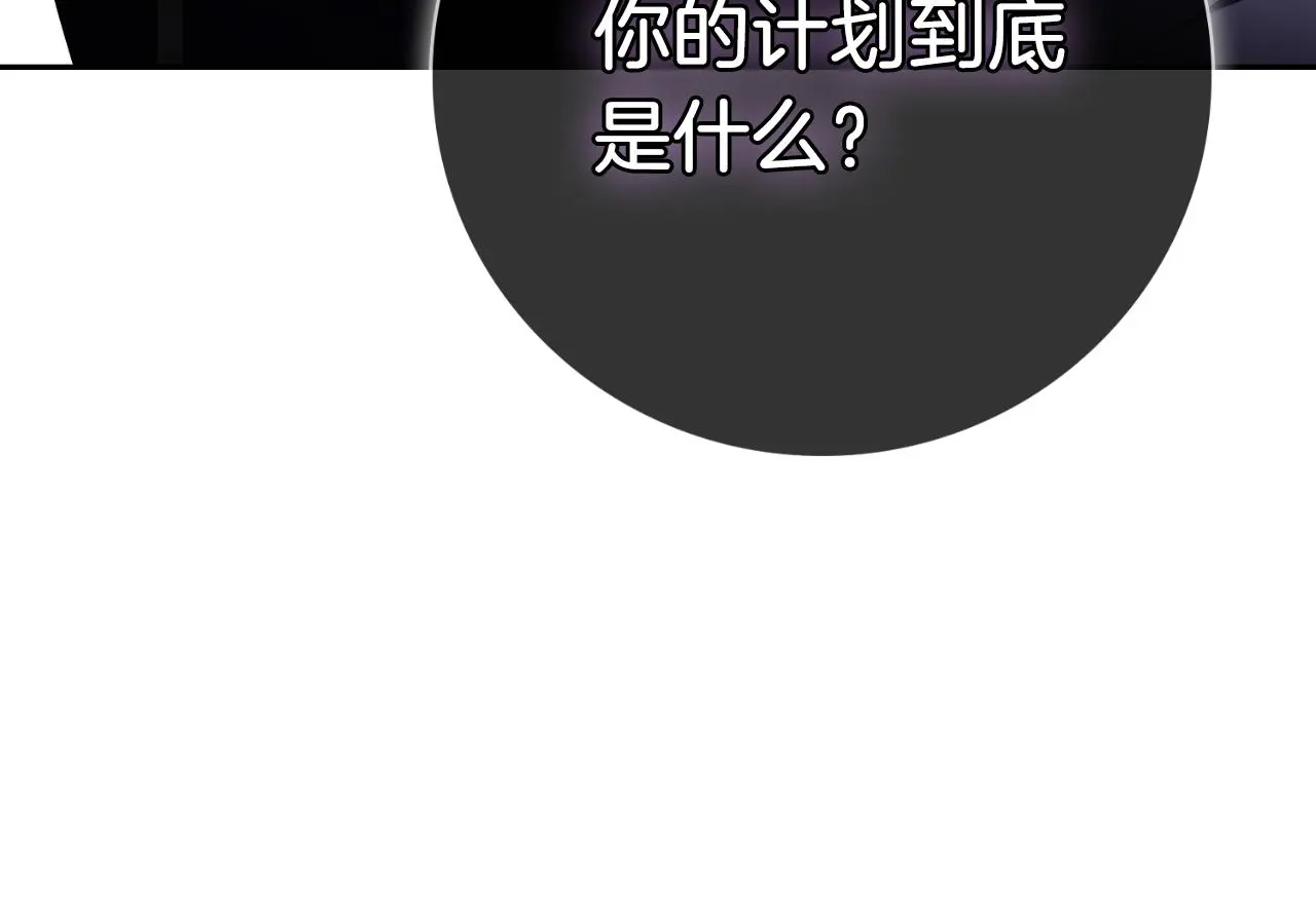 第32话 幽会225