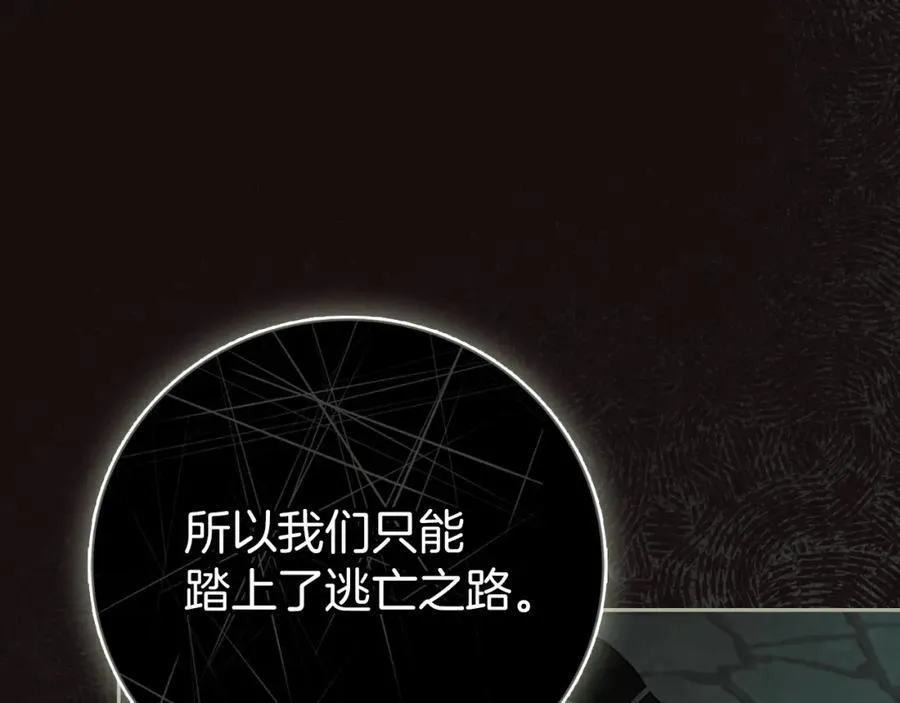 第48话 大打出手！183