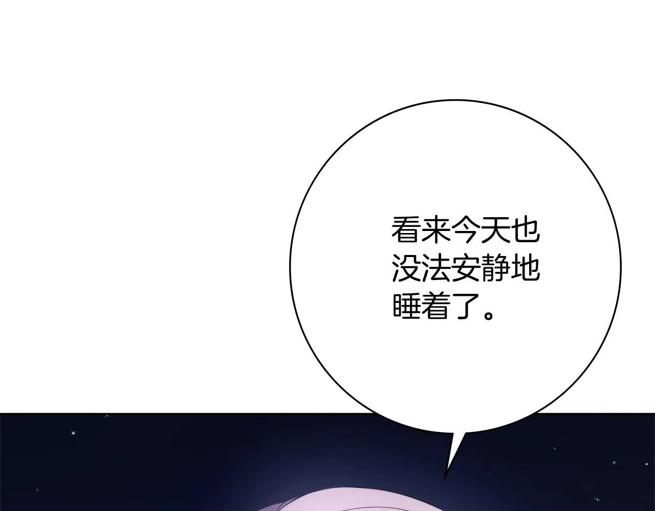 第19话 再度相遇146