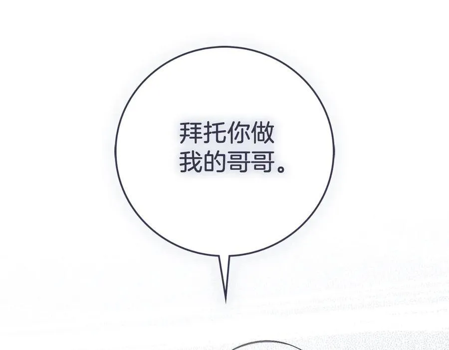 第一季完结话 找回属于自己的位置202