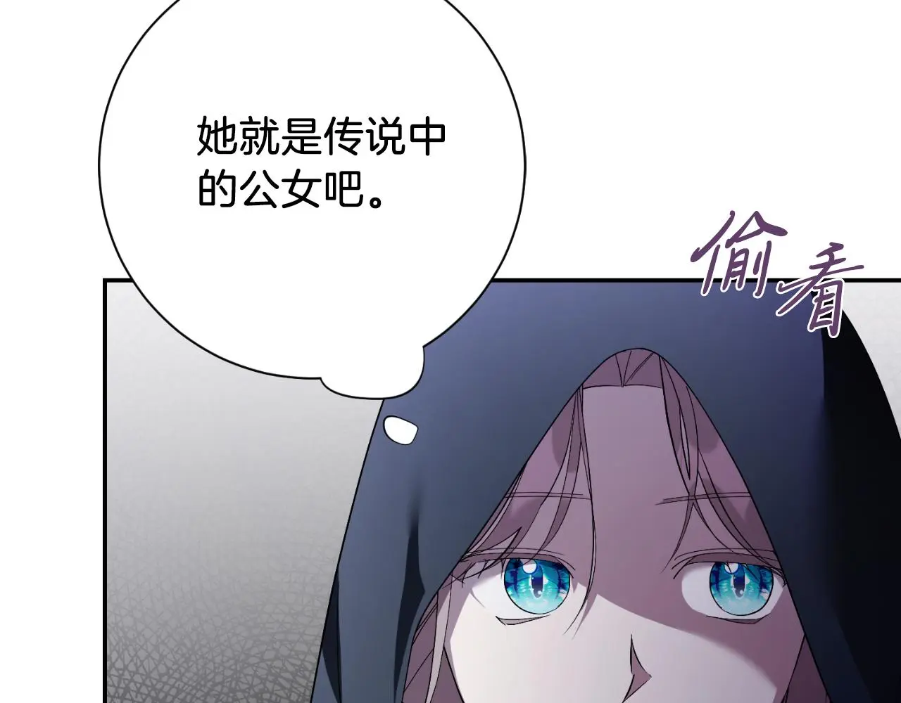第34话 甜蜜时光108