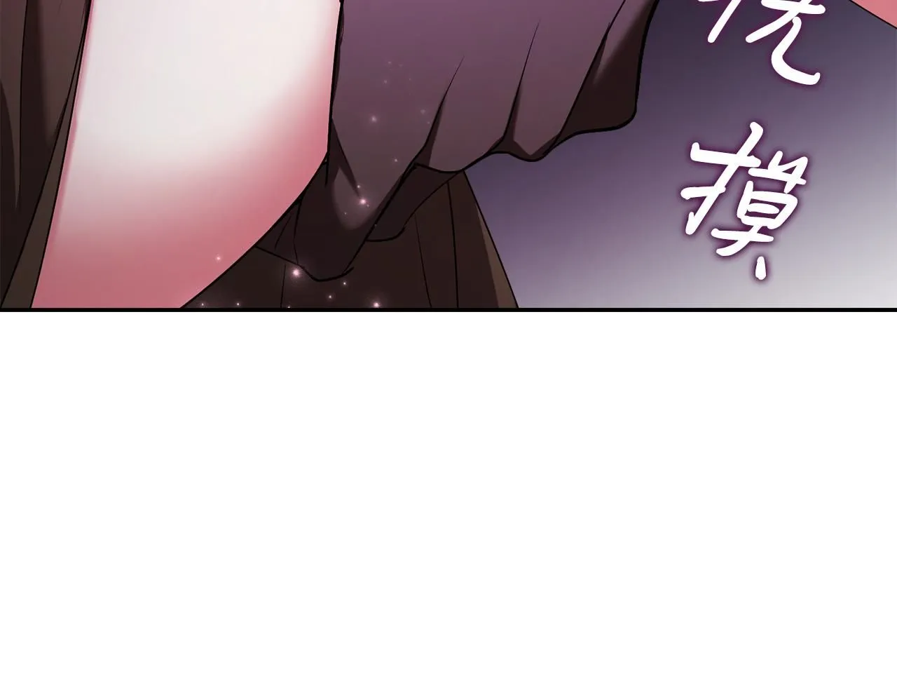 第22话 壁咚！189