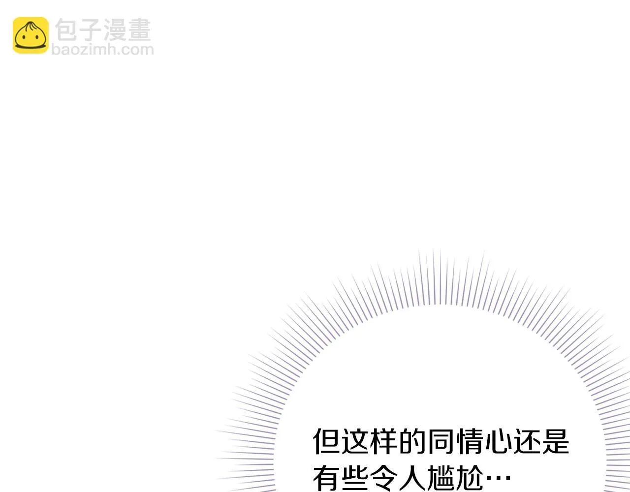 第23话 出逃157