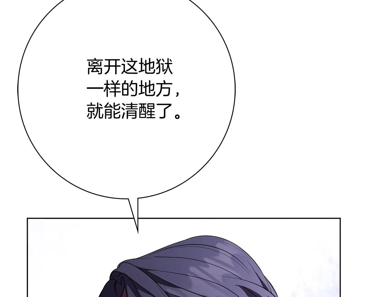 第23话 出逃226