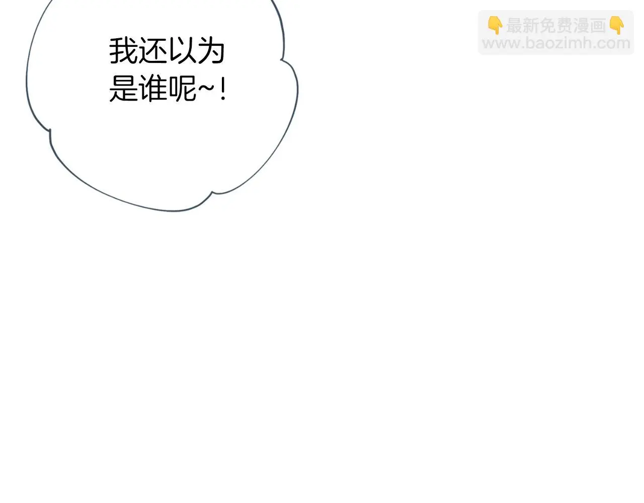 第27话 刺杀155