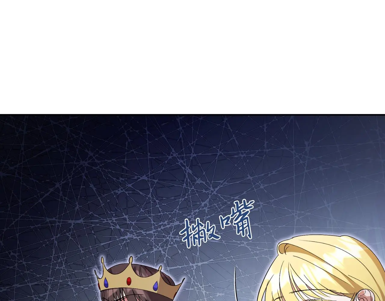 第30话 病入膏肓？33